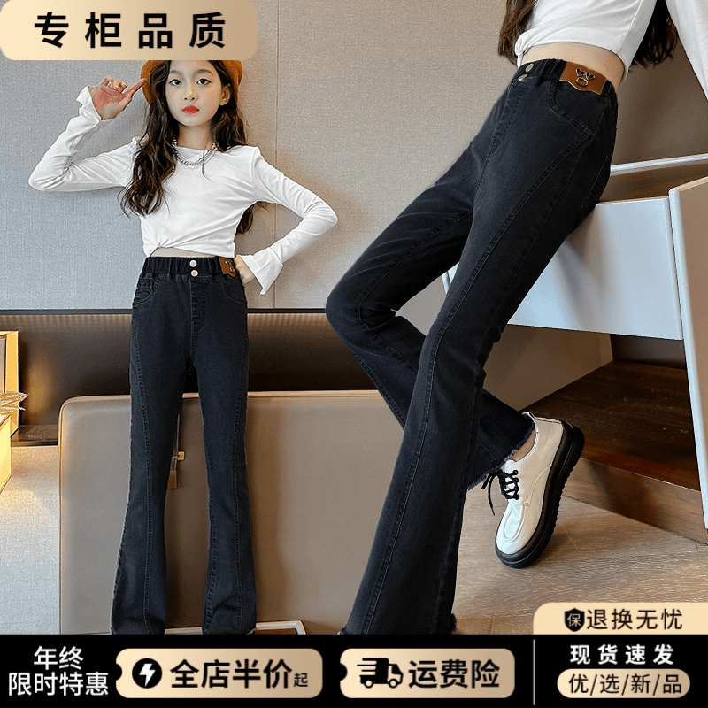 女童加绒喇叭裤秋冬加厚一体绒牛仔裤2023新款女大童冬装时髦裤子