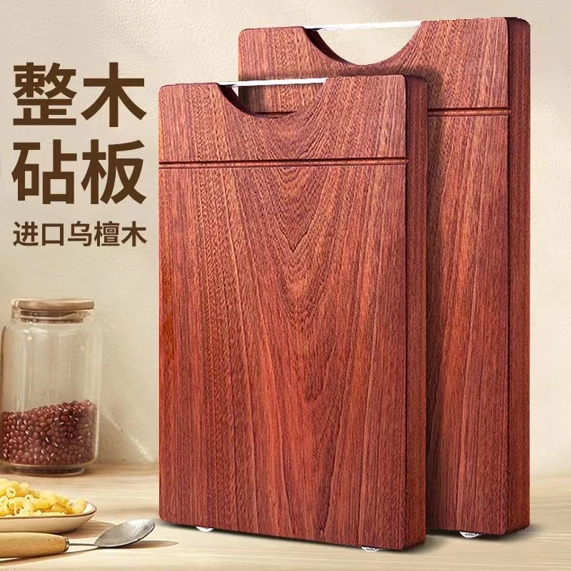 【贞贞的英雄】乌檀木家用大号菜板厨房防裂实木切菜板砧板家用板