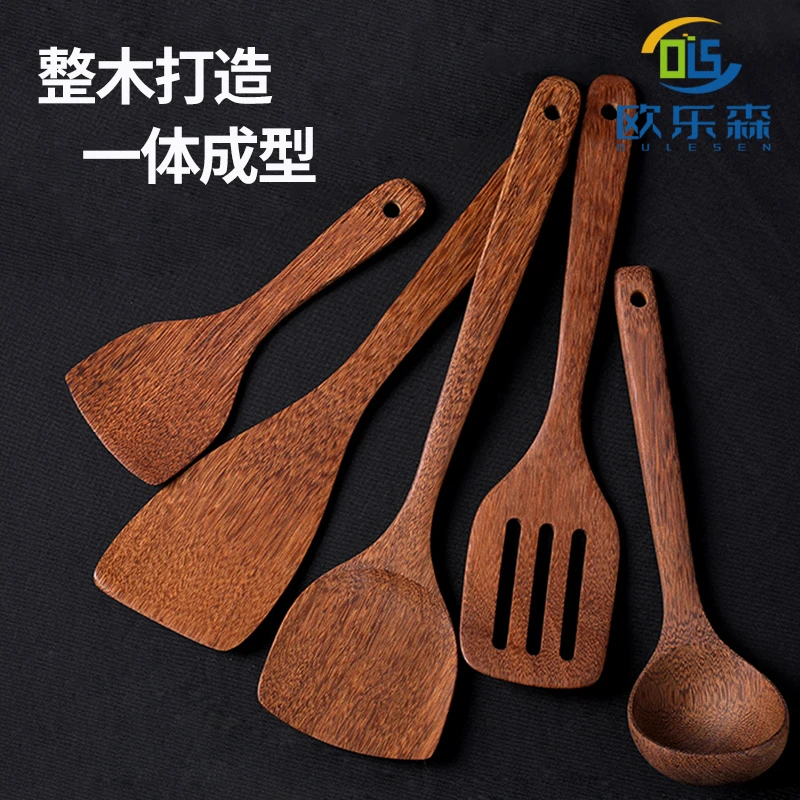 【欧乐森】鸡翅木菜铲锅铲家用不粘锅厨具木勺耐高温木铲打饭勺无漆
