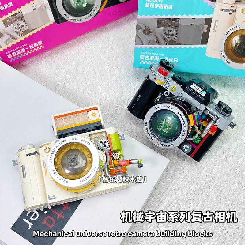 潮玩复古仿真机械相机模型积木摆件diy手工拼装男女玩具生日礼物