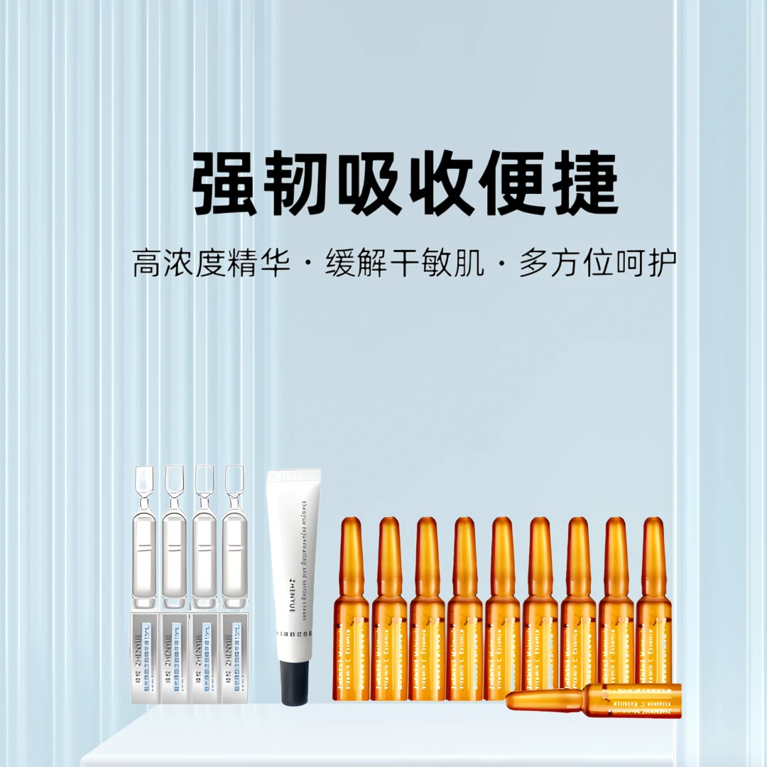 瑧悦套餐：次抛精华＋定肤霜＋维C精华紧致舒缓干敏肌强韧吸收便捷