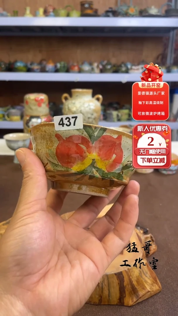 【闪购商品】景德镇陶瓷老陶泥手绘产品437