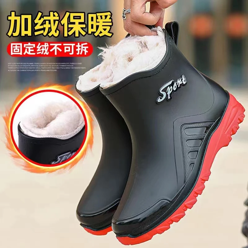 加棉雨鞋男款外穿防滑钓鱼鞋冬季加绒一体防水鞋短筒厨房洗车胶鞋