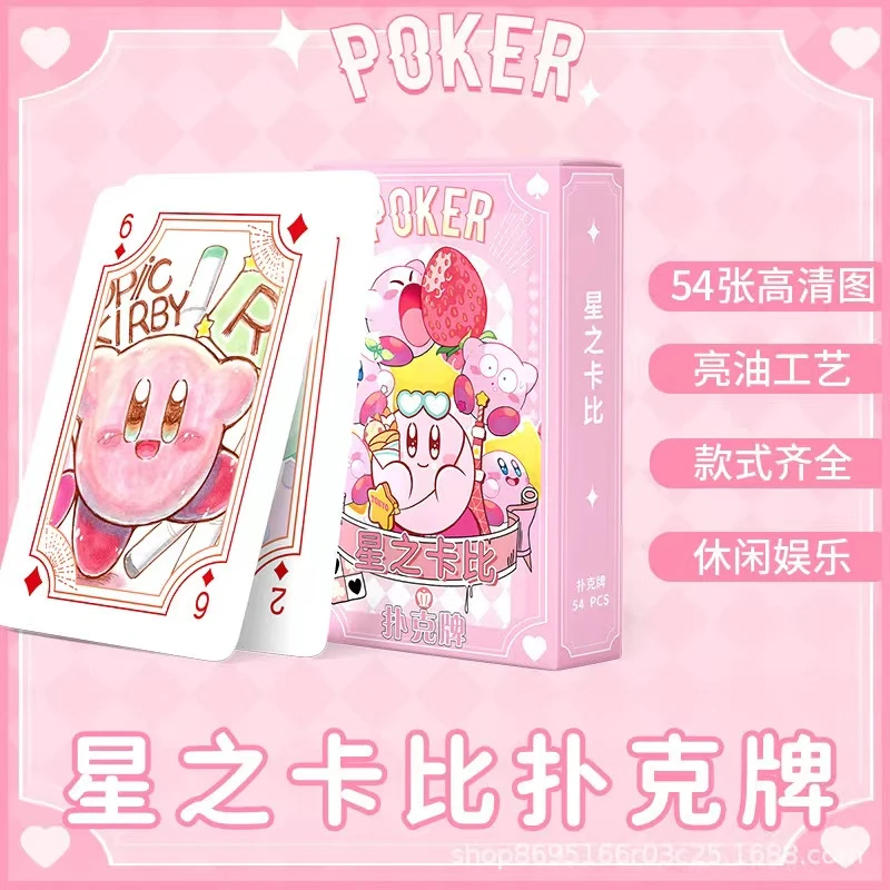 动漫扑克纸牌周边创意游戏高清