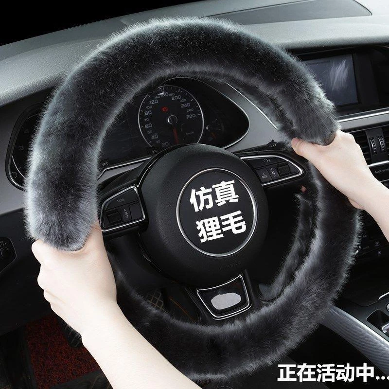 【冲量】仿真狸毛冬季毛绒汽车方向盘套冬天保暖通用把套新款热卖