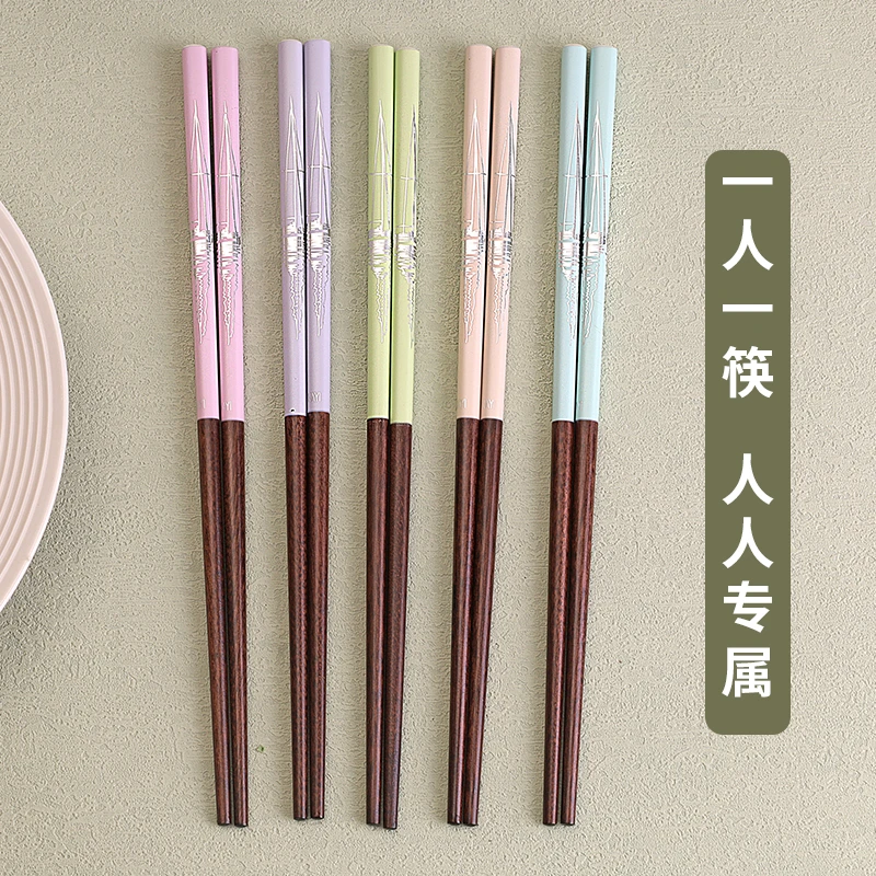 红檀木一家人一人中式个人专用筷子家用高档防滑分餐防霉筷子无蜡