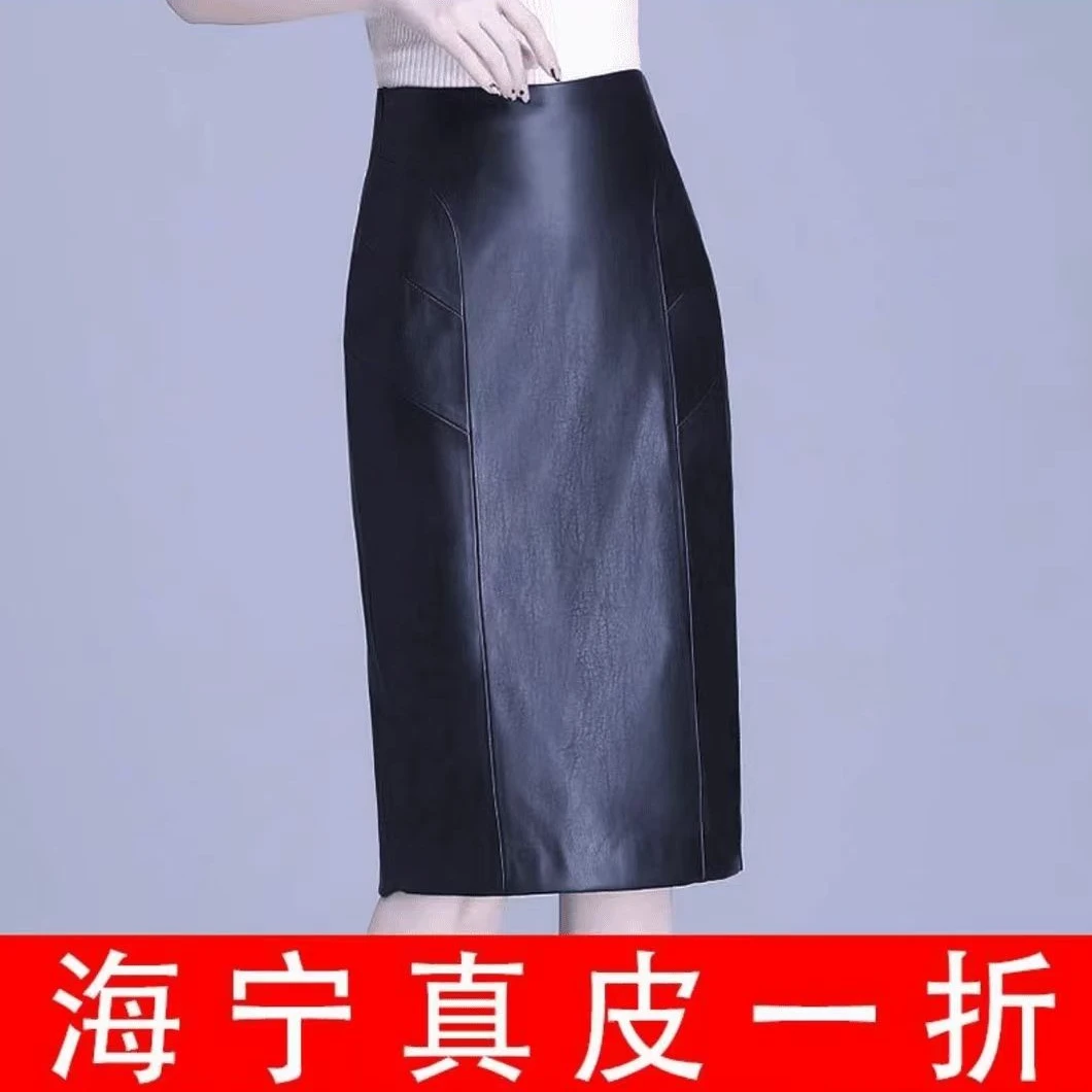 2080款皮裙显瘦半身裙高腰气质女装半身裙中长款包臀秋冬皮裙