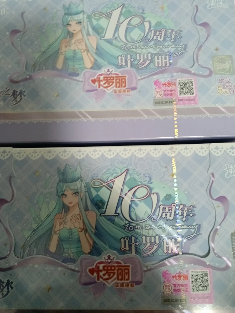 卡游叶罗丽卡片初心典藏卡辰星之梦第二弹2代十周年SP筑梦收藏册1