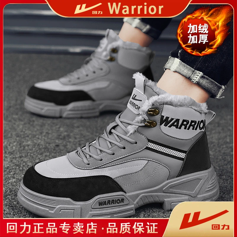 回力雪地靴男鞋冬季加绒保暖棉鞋男士东北皮毛一体抗寒防水劳保鞋