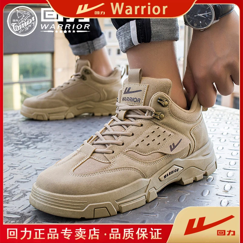 回力马丁靴子男潮流百搭英伦风帅气休闲鞋秋季新款时尚厚底登山鞋