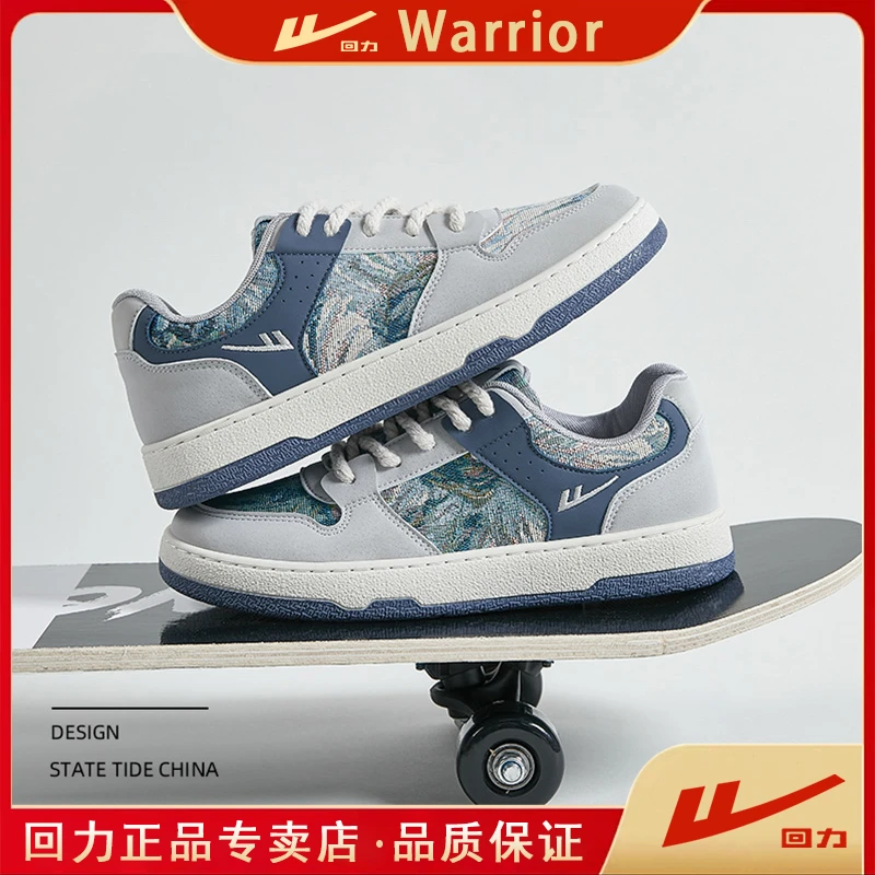 【回力】2023新款秋冬休闲鞋百搭复古潮鞋男士运动鞋秘密森林板鞋