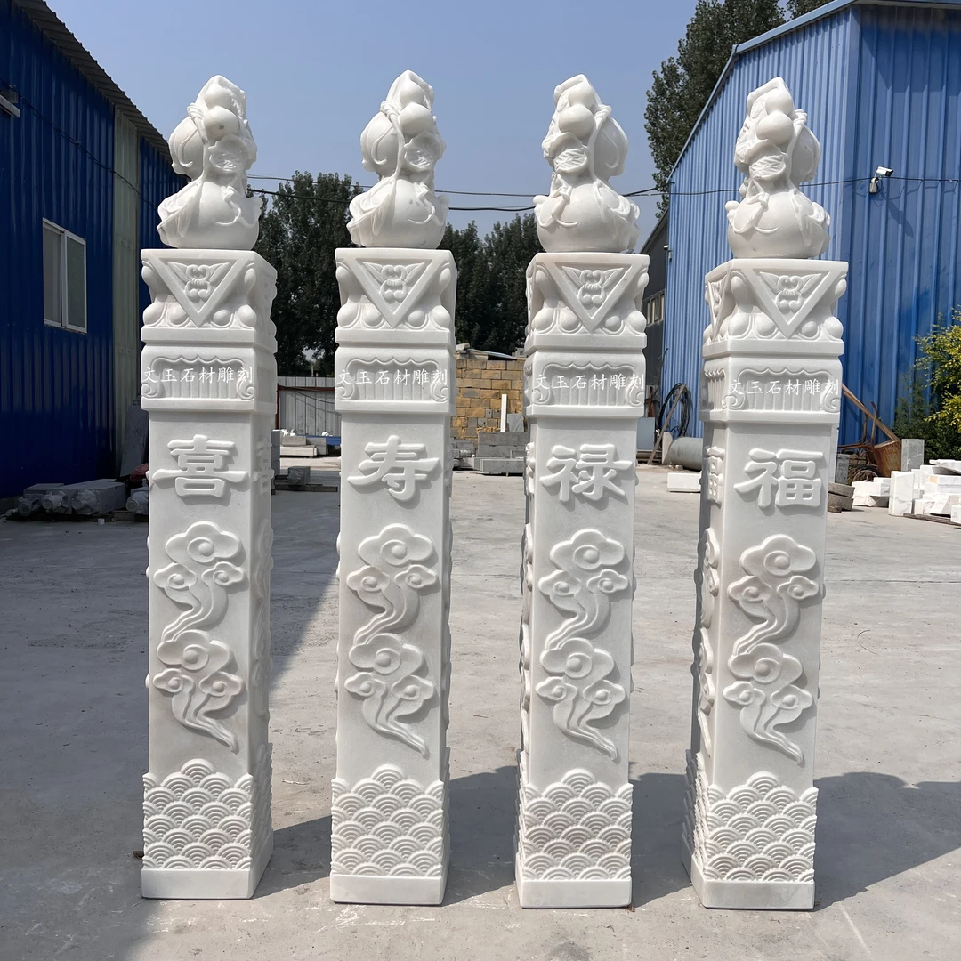 石雕云柱天然大理石汉白玉葫芦祥云石柱酒店大厅玄关庭院柱子摆件