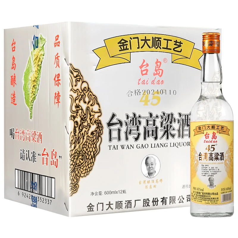 taidao/台岛台湾高粱酒出品纯粮食白酒浓香型整箱45度600ml*12瓶
