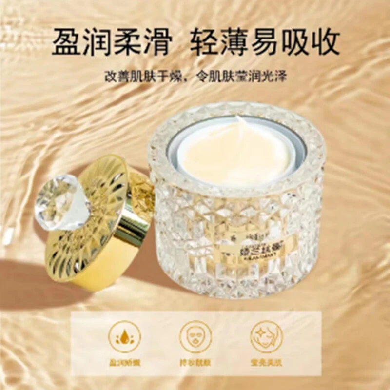 娇兰丝曼虫草灵芝美肌贵妇膏50克保湿肌肤普通男女适合用面部美容