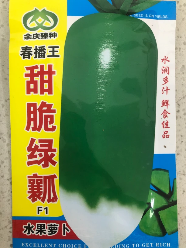 甜脆绿瓤水果萝卜