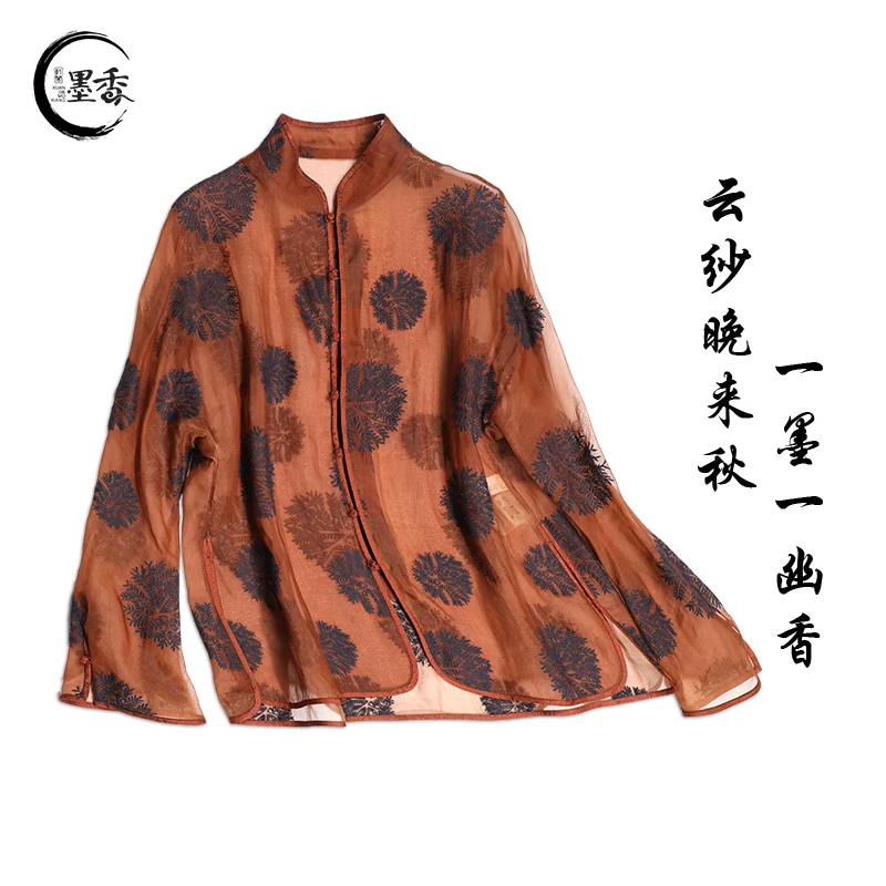 民族国风 高定香云纱中式衬衫 MX33336
