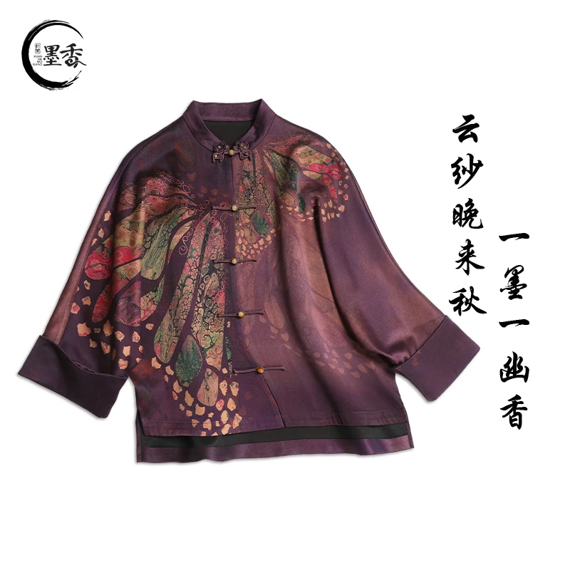 XuanGeMoXiang/轩阁墨香【茧蝶】新中式国风 香云纱上衣 MX661346