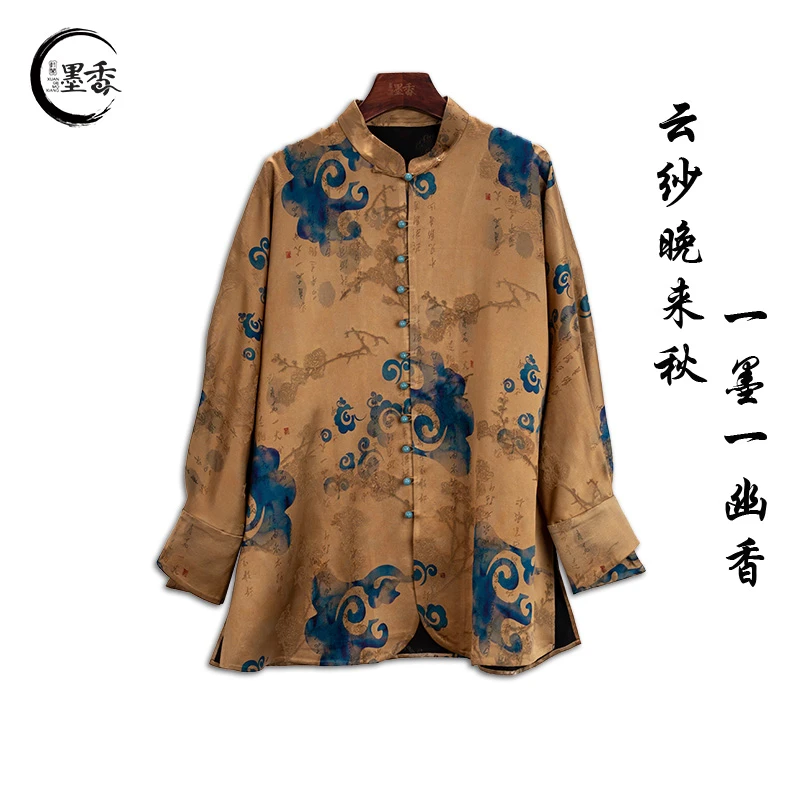 XuanGeMoXiang/轩阁墨香【桃鸢】新中式民族复古百搭 上衣 MX88822