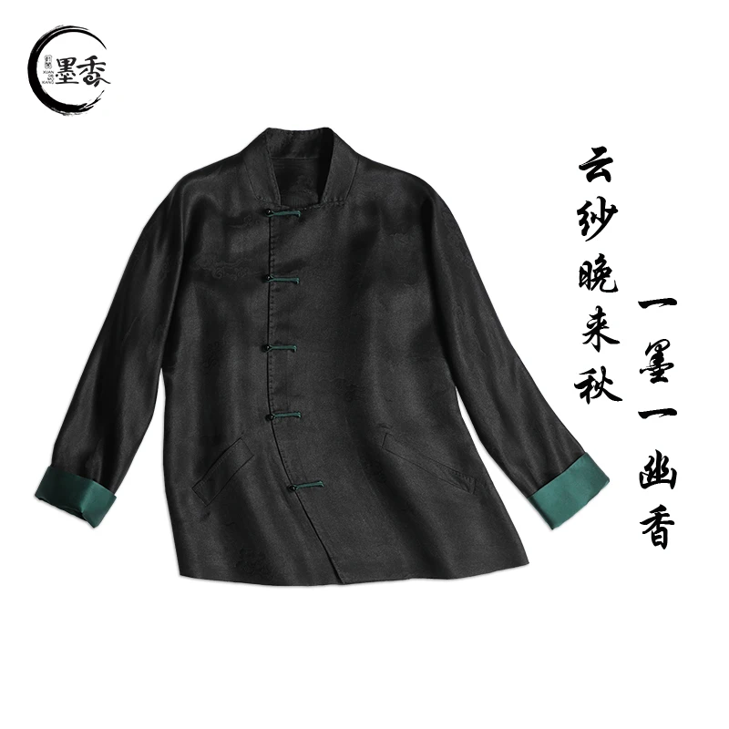 XuanGeMoXiang/轩阁墨香【静宜】国风民族 高定香云纱上衣 MX88673