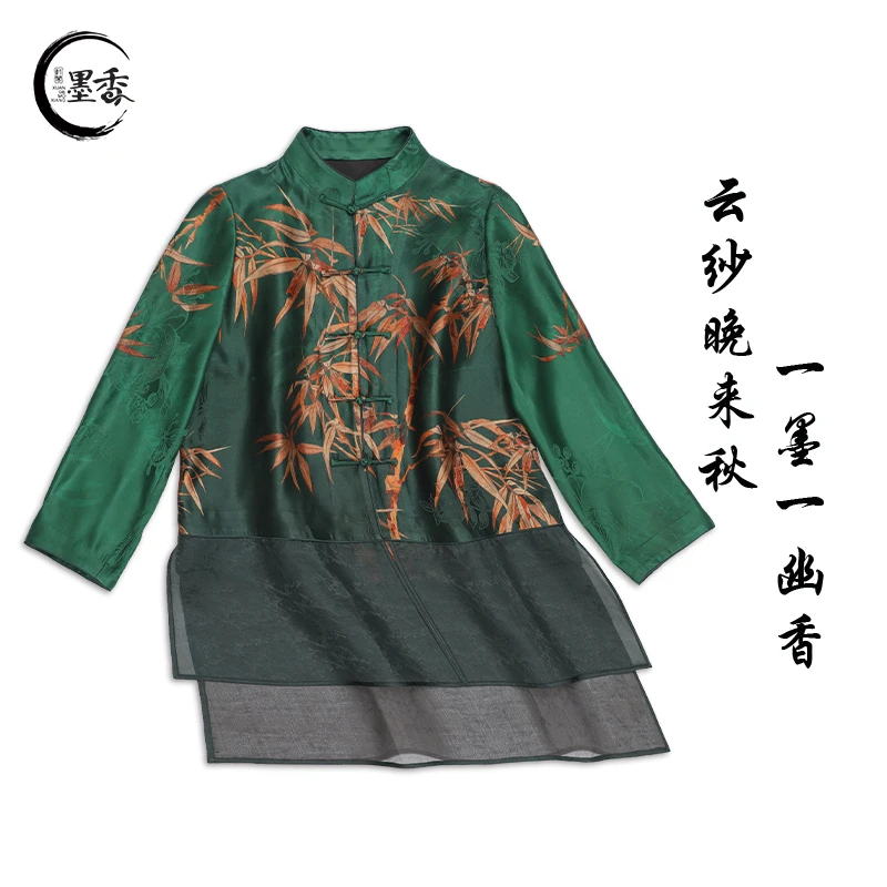 XuanGeMoXiang/轩阁墨香新中式国风民族 高定设计师上衣 MX33324
