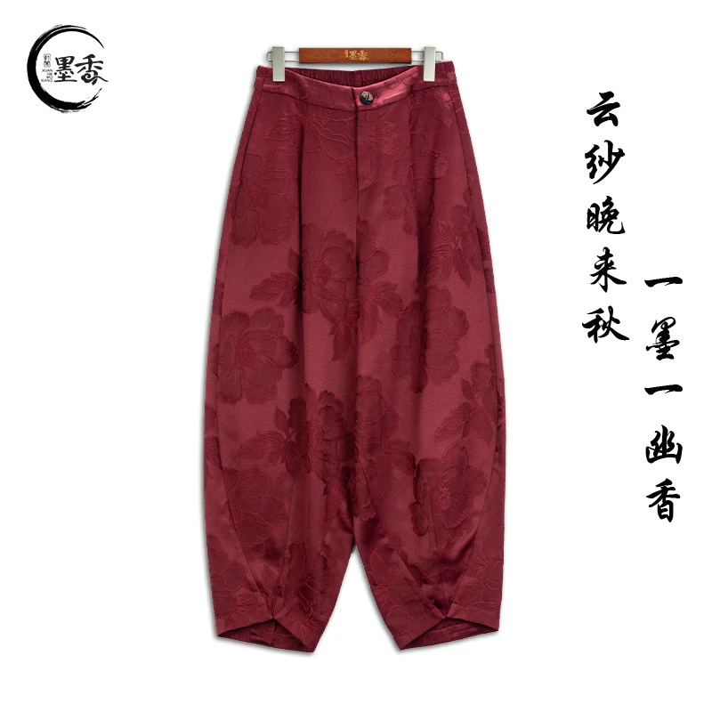 XuanGeMoXiang/轩阁墨香【暮影】中式国风民族 复古灯笼裤 MX33360