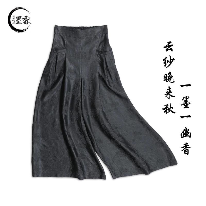 XuanGeMoXiang/轩阁墨香中式国风复古民族 裤子 MX661357
