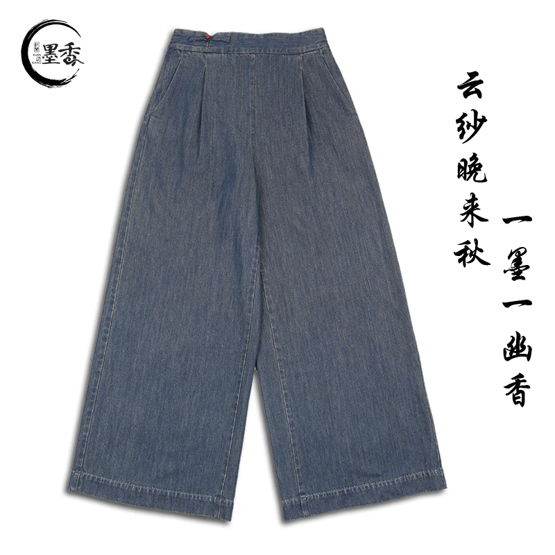 XuanGeMoXiang/轩阁墨香中式复古百搭日常时尚 牛仔裤 MX33376