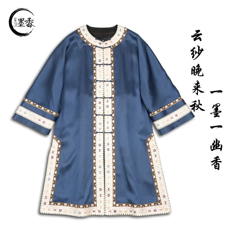 XuanGeMoXiang/轩阁墨香【夕蓝】新中式百搭高定外套太太服 MX88739