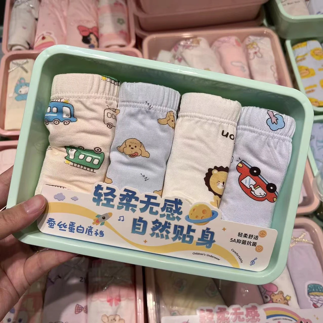 【莫代尔】男宝a类夏款卡通儿童短裤柔软舒适裤子