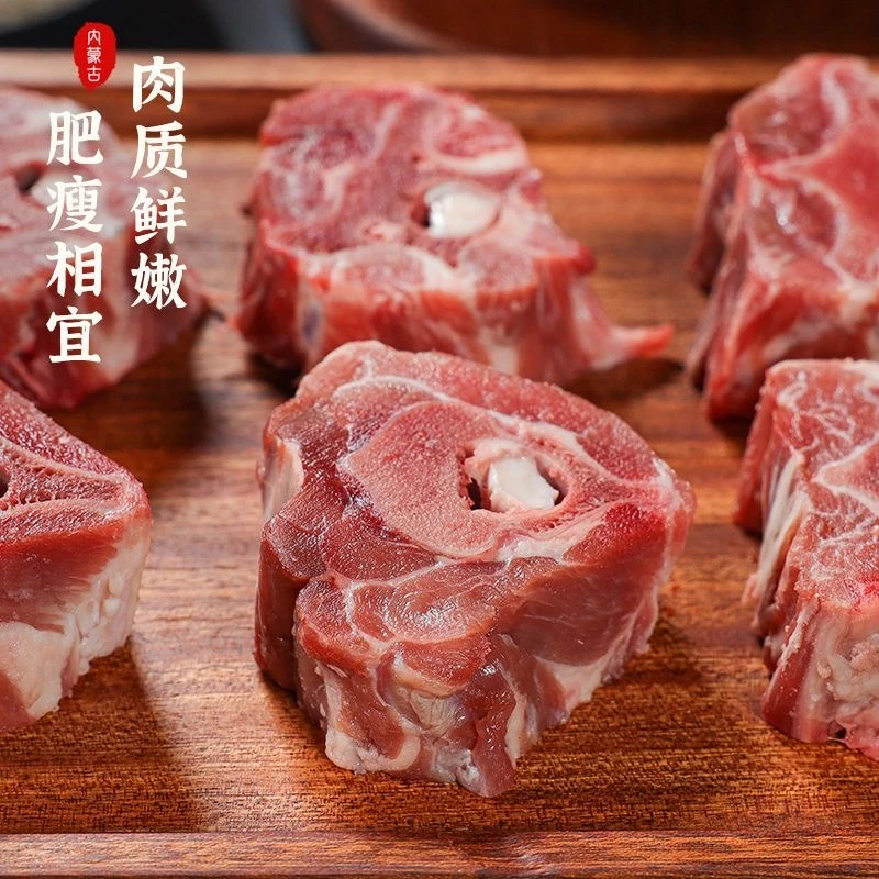 清真羊脖骨2000g生鲜羊肉食用级味道好