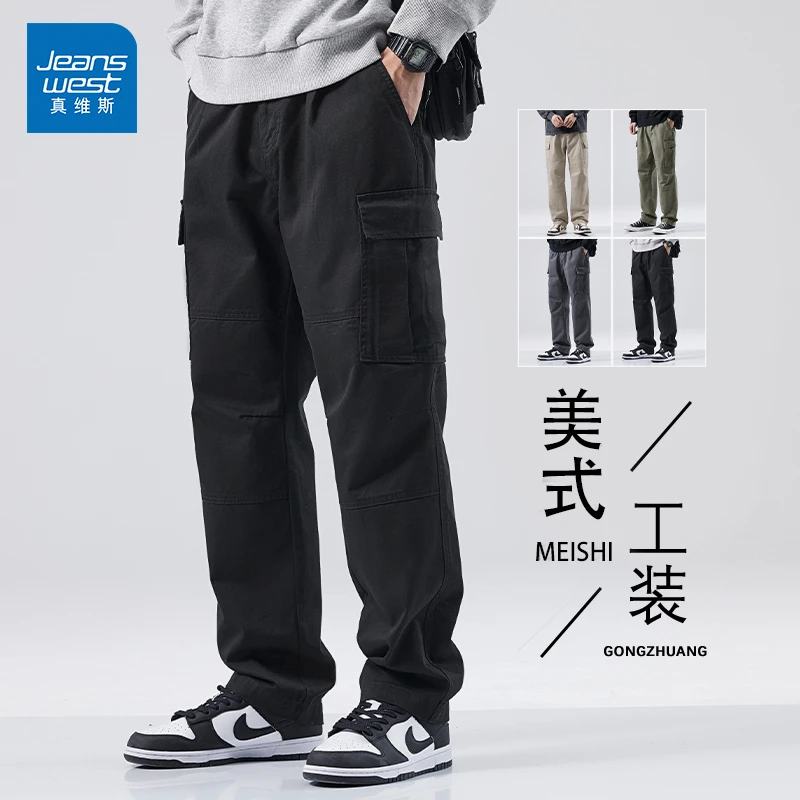 Jeanswest/真维斯纯棉多口袋工装裤春秋男士宽松直筒美式大码长裤