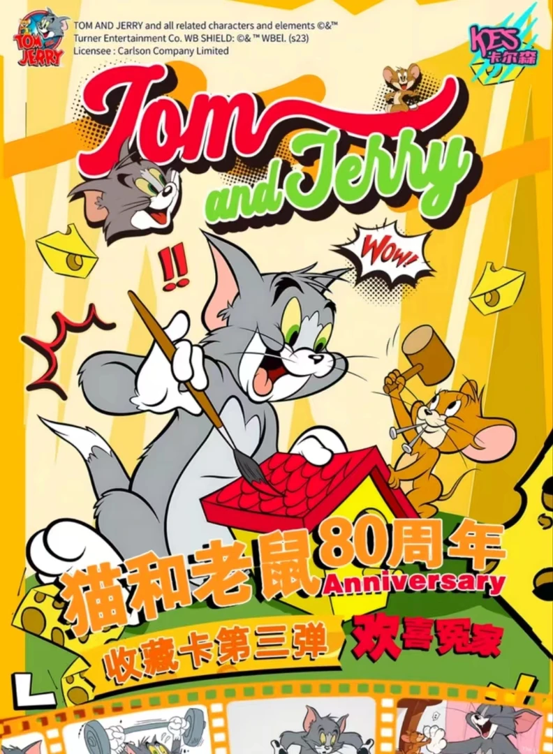 【派】猫和老鼠80周年收藏卡第三弹