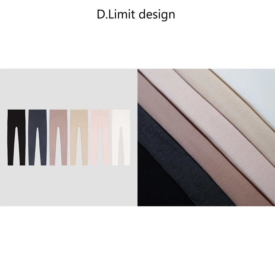 【D.Limit design】百搭无感缝合线发热保暖打底裤DLGM82561