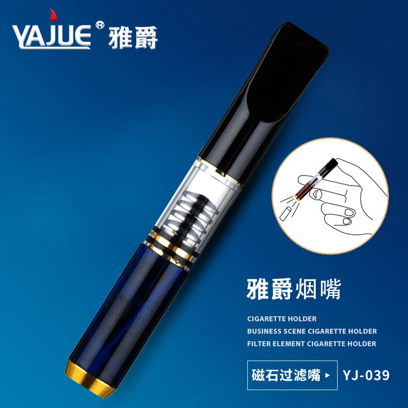 粗中细四用过滤烟嘴多层微孔过滤嘴免清洗也可拆洗多功能烟嘴过滤