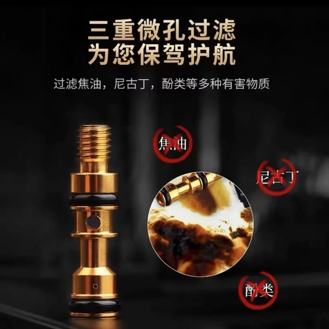 Zobo/正牌配件滤芯  咬嘴  橡胶圈等零件循环清洗过滤烟嘴不锈钢