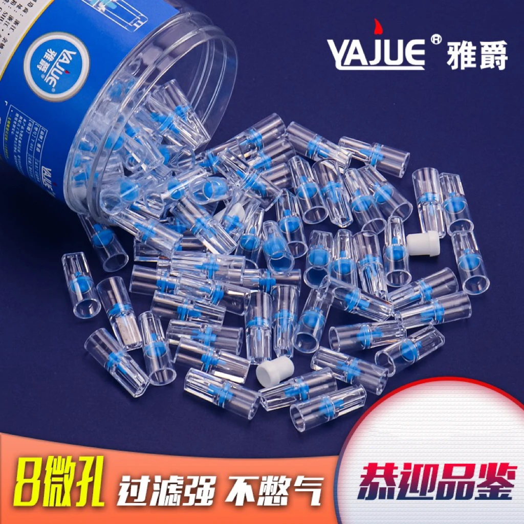 粗支过滤烟嘴粗中细支烟嘴送细中转换器微孔过滤焦油一次性烟嘴