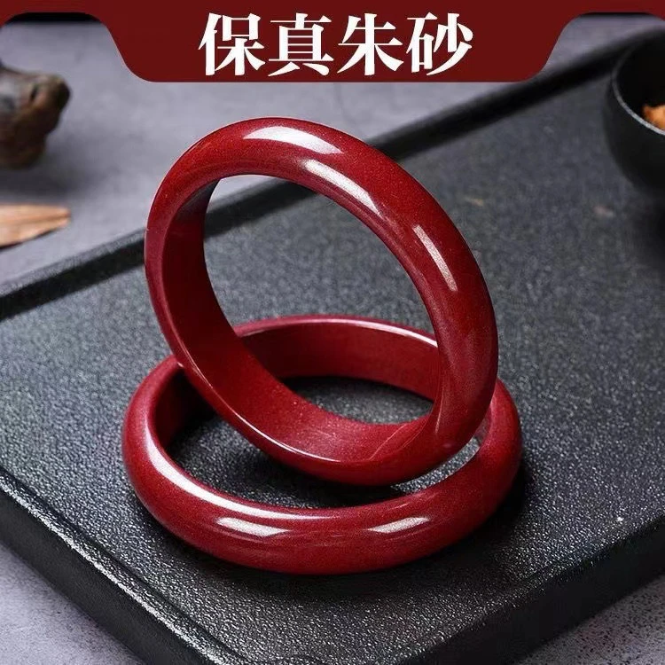 辰砂（处理）朱砂手镯宽条紫金砂女款平安镯本命年饰品素面镯子