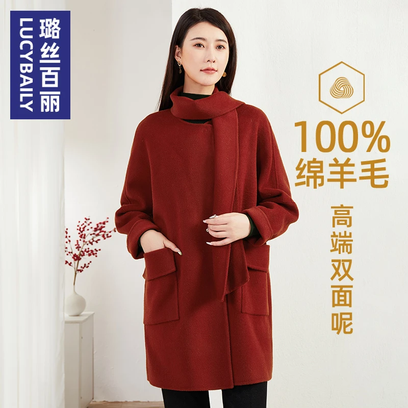 璐丝百丽 2301011 羊毛双面呢大衣红色女修身中长款秋冬气质