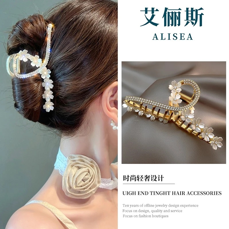 合金发饰 艾俪斯【清香幽远】轻奢气质高级感茉莉花抓夹鲨鱼夹A41