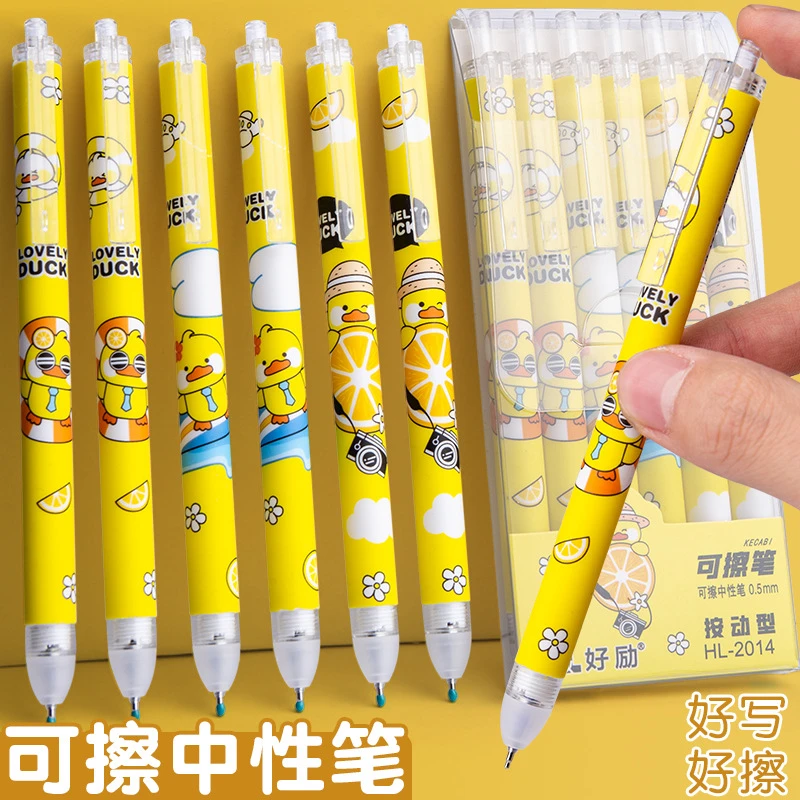 按动可擦笔0.5m晶蓝色黑色摩易擦热可擦学生魔力擦水性笔A15-A16