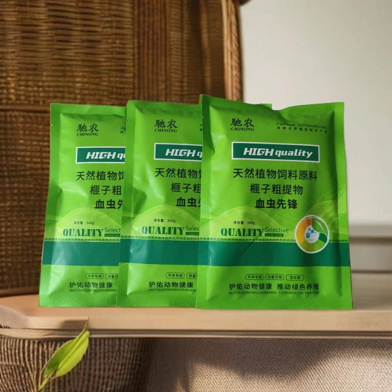 血虫先锋牛羊血液原虫血矛线虫巴贝斯虫姜片吸虫小羊怎么喂养饲料