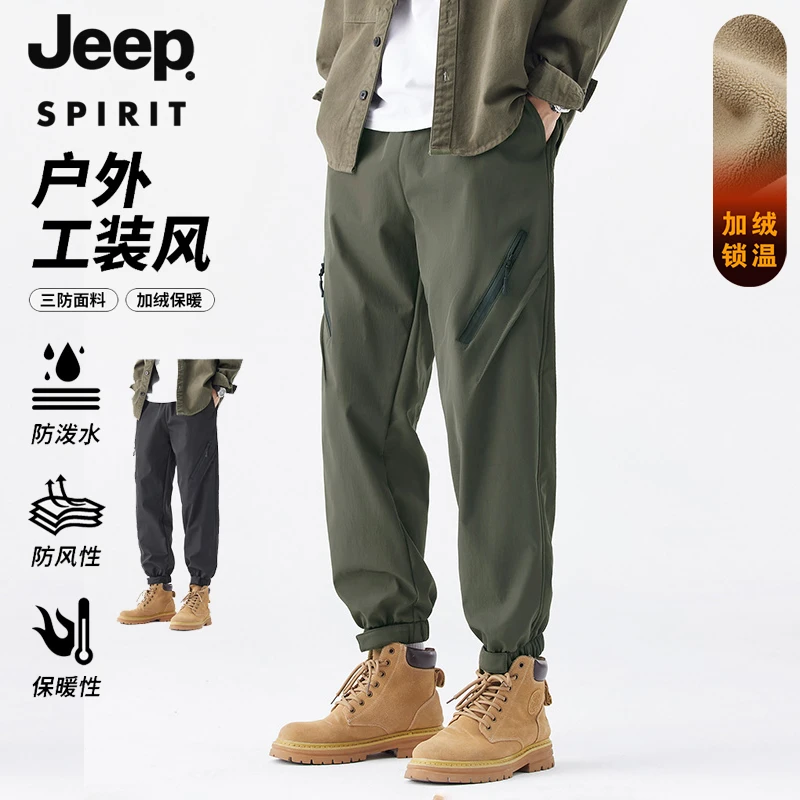 JEEP SPIRIT 吉普时尚 户外登山休闲裤男士春秋美式机能冲锋裤子