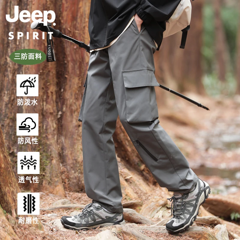 JEEP SPIRIT 吉普休闲 春秋季户外防风防水冲锋裤男士机能休闲裤