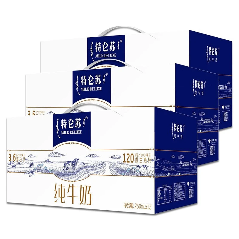 3提【9月产】 特仑苏纯牛奶苗条装250ml*12包-0