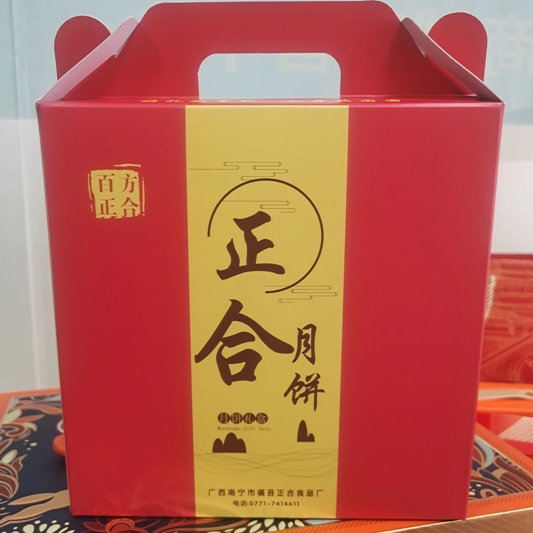 老字号正合月饼什锦礼盒送礼团购礼盒