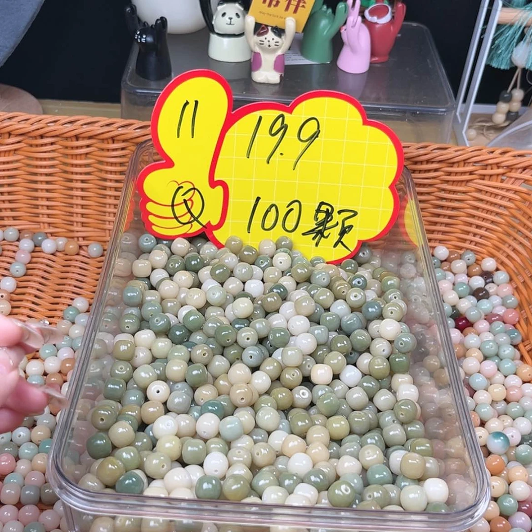 【闪购商品】菩提根根雕11mm/100颗