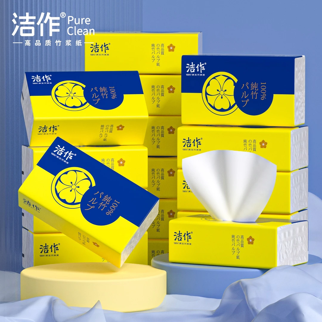 洁作炫彩系列面巾纸L码大尺寸10包四层加厚抽纸家用卫生纸巾