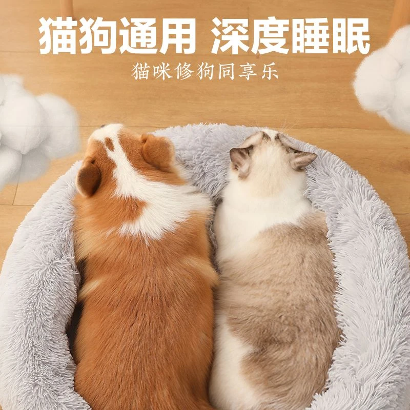 猫窝狗窝冬季保暖宠物窝加厚网红推荐圆形INS风可洗四季通用厚实