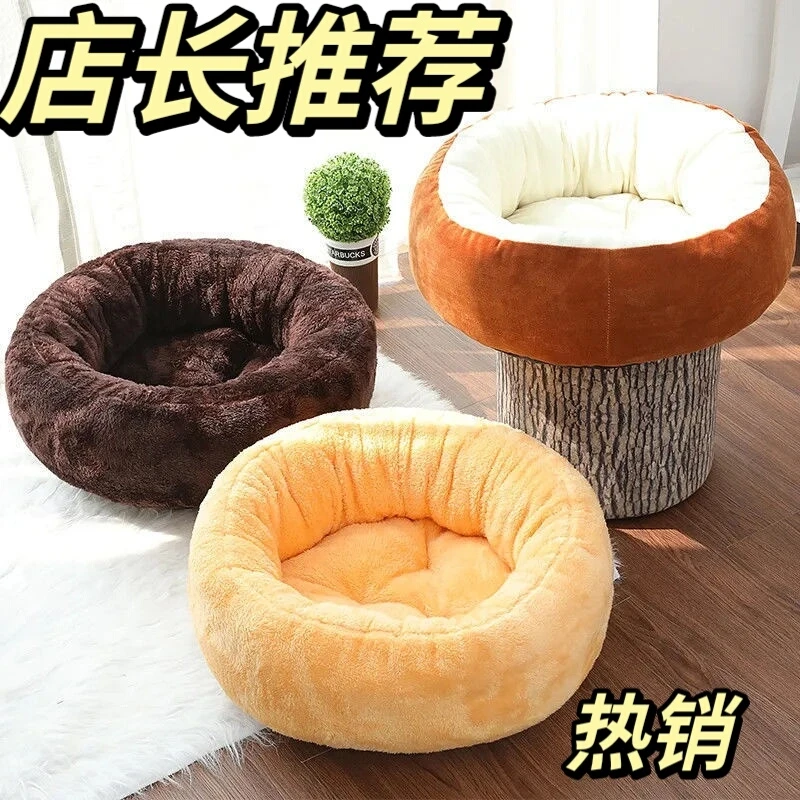 【24小时发货】狗窝猫窝冬季保暖耐撕咬猫窝猫窝窝中小型犬宠物垫子