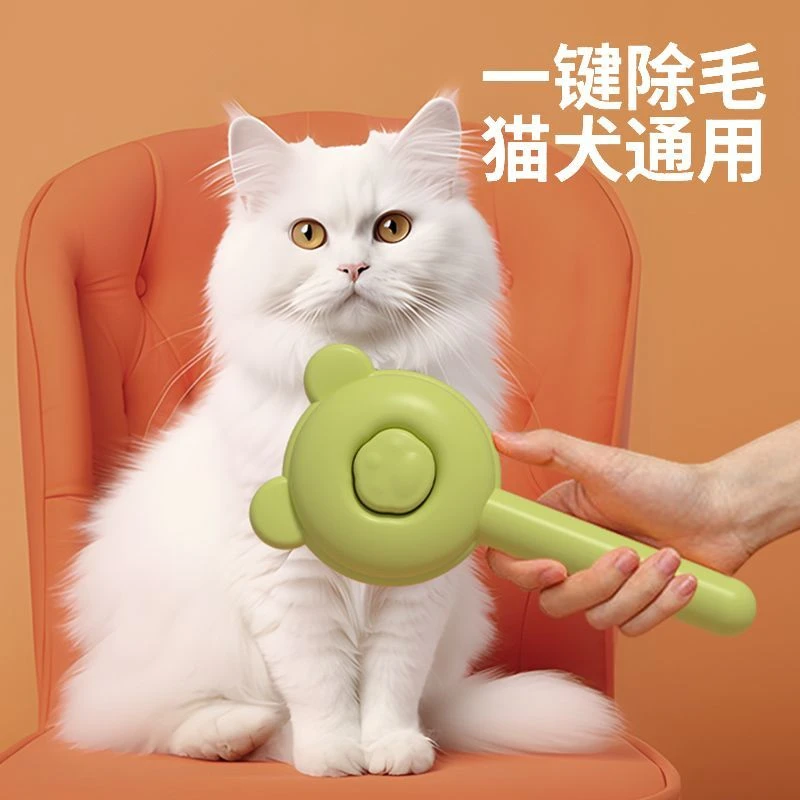 猫咪浮毛梳猫梳子猫毛梳理器宠物快速两用蓬松毛清洁志杰梳毛不伤